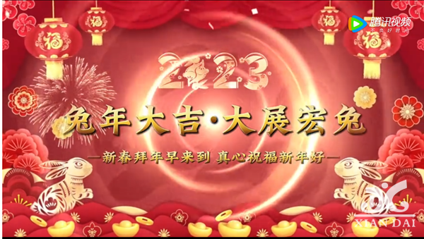 2023年南昌現(xiàn)代外國(guó)語(yǔ)學(xué)校拜年視頻