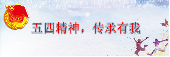 南昌現(xiàn)代外國語學(xué)?！拔逅木?，傳承有我”征集活動成果展