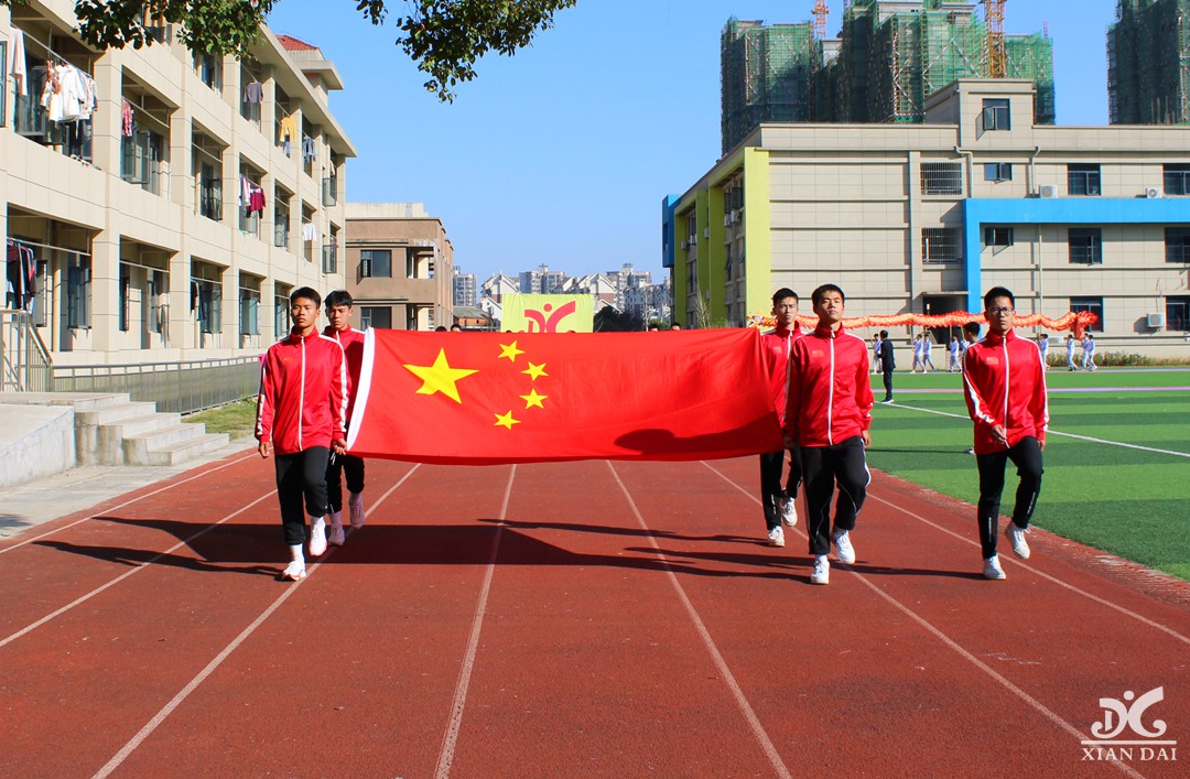 南昌現(xiàn)代外國語學(xué)校第二十三屆運(yùn)動會開幕式掠影（十六）