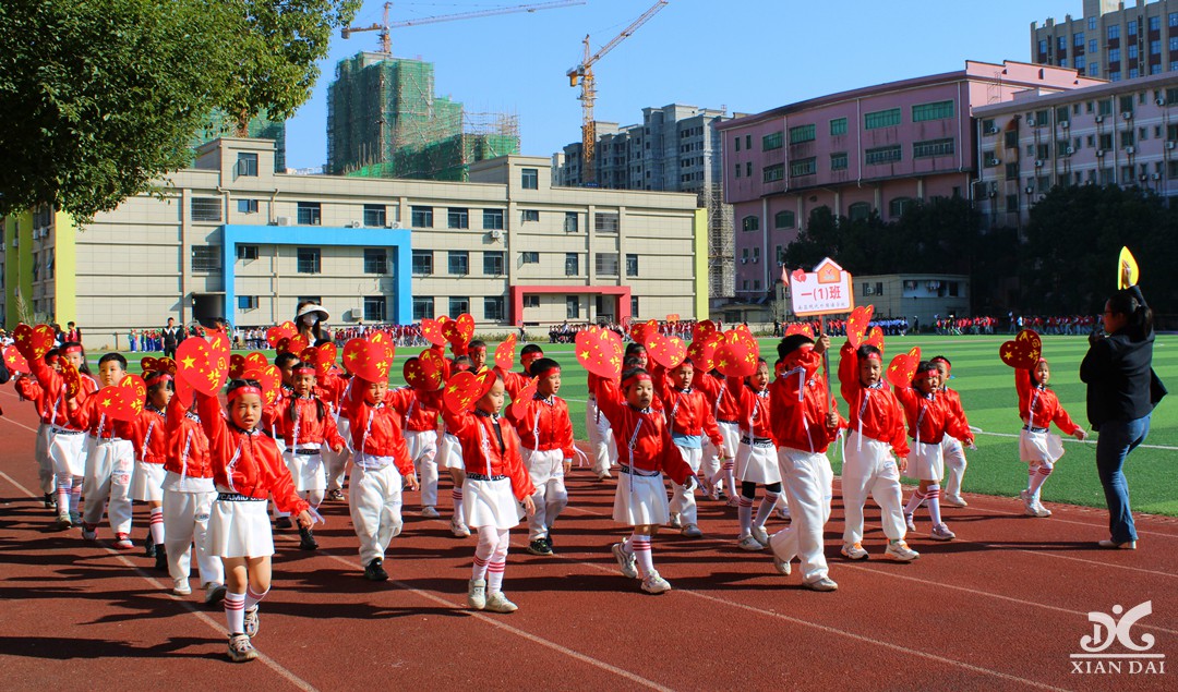 南昌現(xiàn)代外國語學(xué)校第二十三屆運(yùn)動會開幕式掠影（二十一）