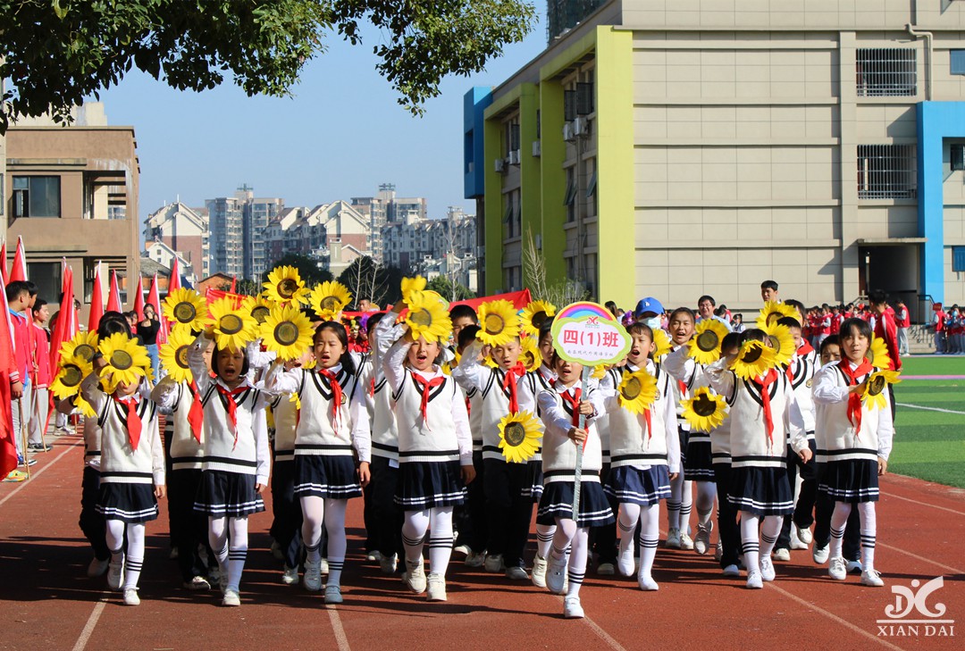 南昌現(xiàn)代外國語學(xué)校第二十三屆運(yùn)動會開幕式掠影（二十五）